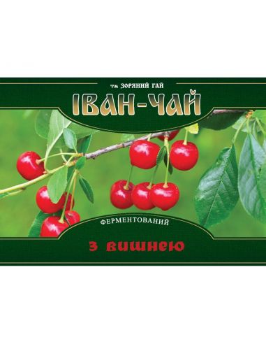 Іван чай ферментований з вишнею, м`як. упак., Зоряний Гай, 100г