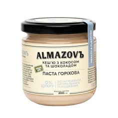 Паста кеш`ю з кокосом та шоколадом, ALMAZOVЪ, 200г