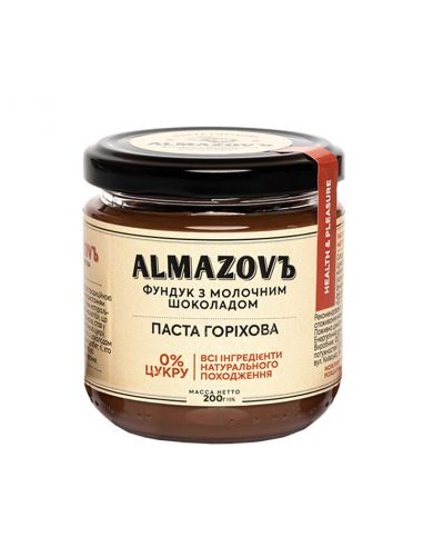 Паста фундук з молочним шоколадом, ALMAZOVЪ, 200г
