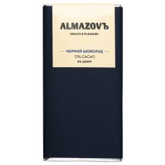 Шоколад чорний 72%, ALMAZOVЪ, 80 г