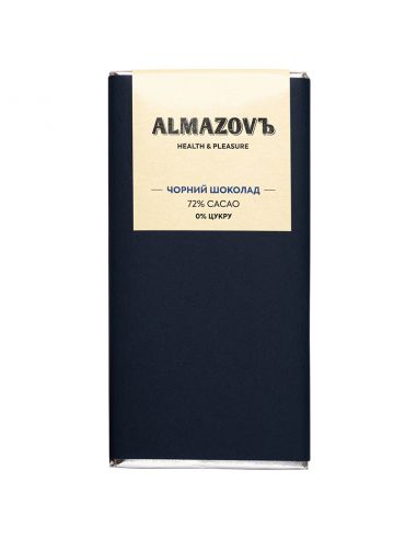 Шоколад чорний 72%, ALMAZOVЪ, 80 г