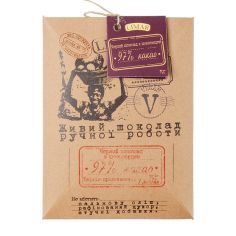 Шоколад чорний з шовковицею 97%, Limar, 70г