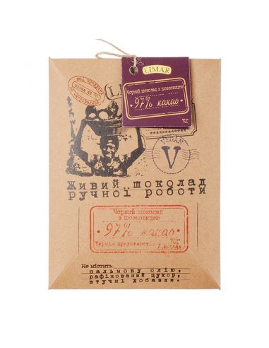 Шоколад чорний з шовковицею 97%, Limar, 70г
