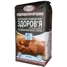 Борошно пшеничне, грубого помелу, МакВар, 2 кг