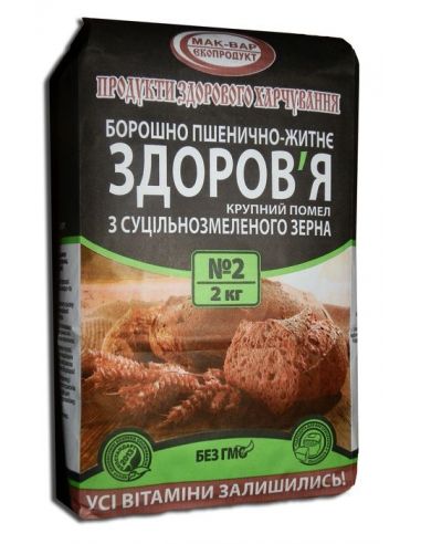 Борошно цільнозернове пшенично-житнє, МакВар, 2000 г.