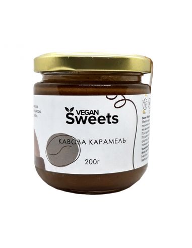 Кавова карамель, Vegan Sweets, 200г