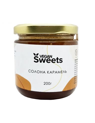 Солона карамель, Vegan Sweets, 200г