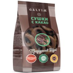 Сушки з какао, Galfiim, 200г