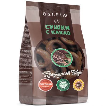 Сушки з какао, Galfiim, 200г