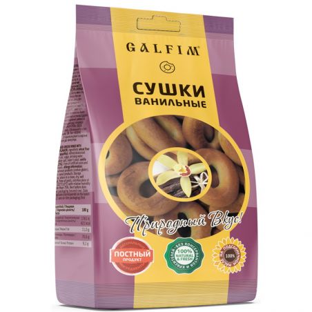 Сушки з ароматом ванілі, Galfiim, 200г