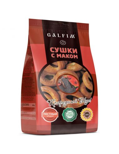 Сушки з маком, Galfiim, 200г