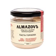 Паста кеш`ю з білим шоколадом, ALMAZOVЪ, 200г
