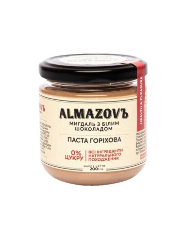 Паста мигдаль з білим шоколадом, ALMAZOVЪ, 200г
