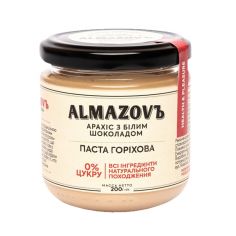 Паста арахіс з білим шоколадом, ALMAZOVЪ, 200г