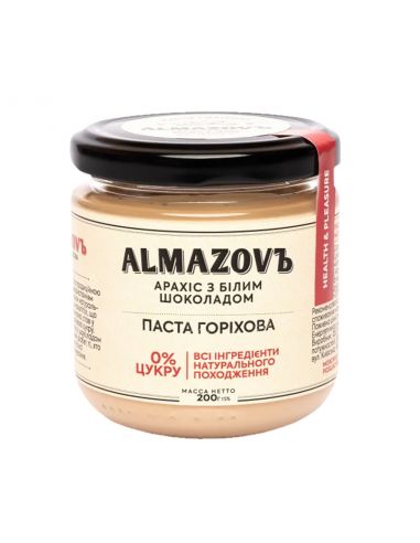 Паста арахіс з білим шоколадом, ALMAZOVЪ, 200г
