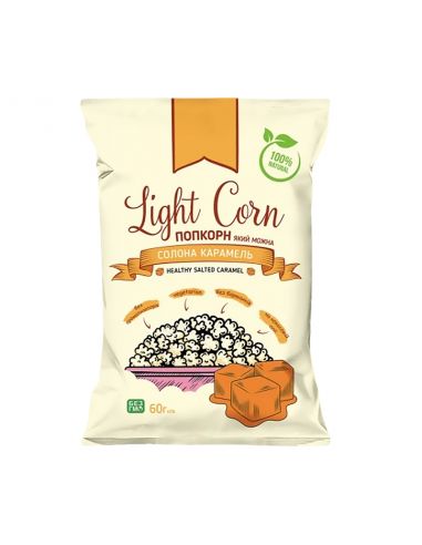 Попкорн корисна солона карамель, Light Corn, 60г