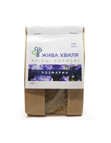 Хлібці розмарин, Жива Хвиля, 100г