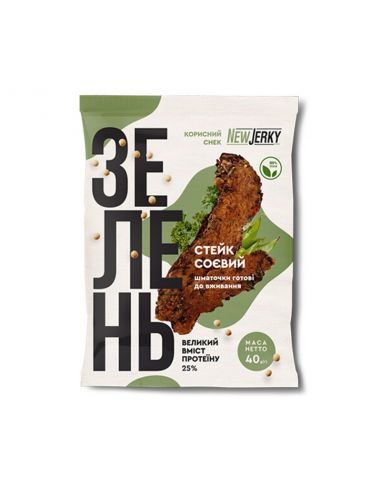 Стейк соєвий зелень, New Jerky, 40г