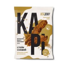 Стейк соєвий карі, New Jerky, 40г