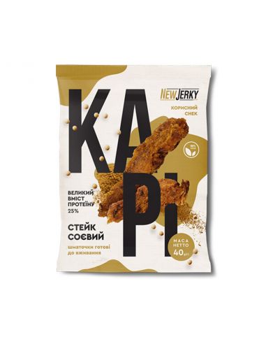 Стейк соєвий карі, New Jerky, 40г