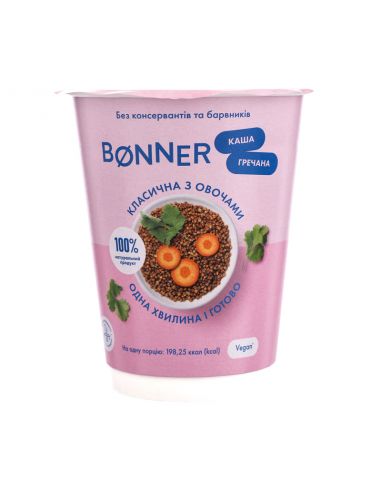 Каша гречана класична з овочами, Bonner, 60г стакан