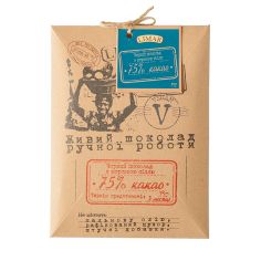 Шоколад чорний з морскою сіллю 75%, Limar, 70г