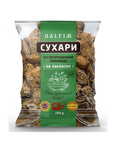 Сухарі з пророщеної пшениці на заквасці, Galfim, 200г