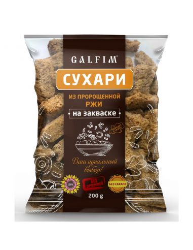 Сухарі з пророщеного жита на заквасці, Galfim, 200г