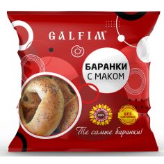 Баранки з маком, Galfim, 300г