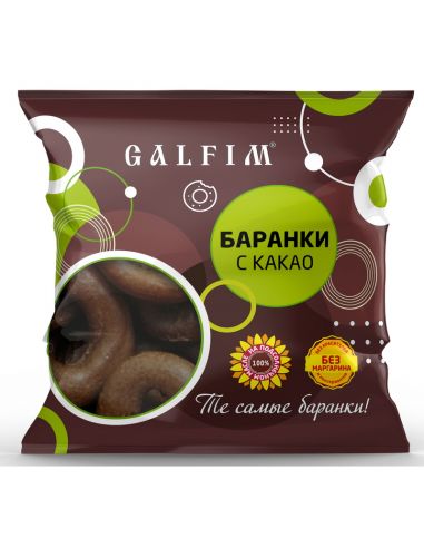 Баранки з какао, Galfim, 300г