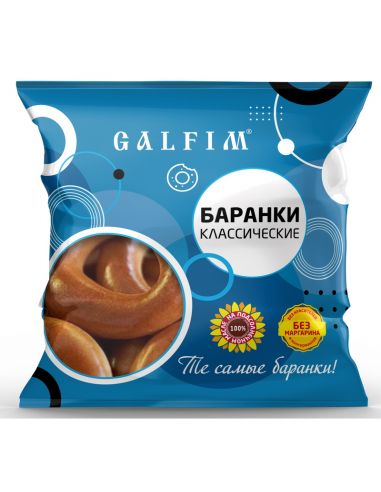 Баранки класичні, Galfim, 300г