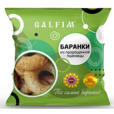 Баранки з пророщеної пшениці, Galfim, 300г