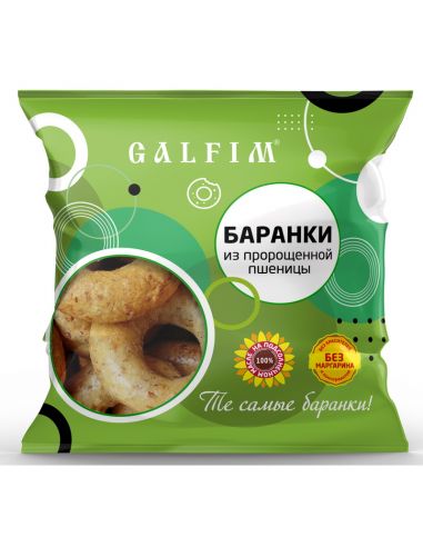 Баранки з пророщеної пшениці, Galfim, 300г