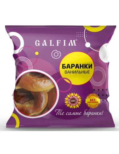 Баранки з ароматом ванілі, Galfim, 300г