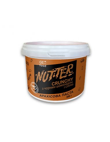 Паста арахісова Crunchy з чорним шоколадом та сіллю, Nutter, пластик, 300г
