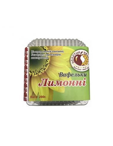Вафлі Лимонні, Золотий Десерт, 200г