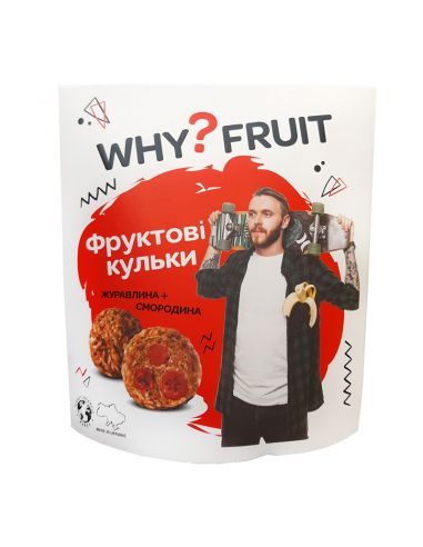 Кульки фруктові "Журавлина-Смородина", Why Fruit, 85г