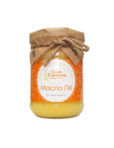Масло ГХІ, Смак Благості, 225г