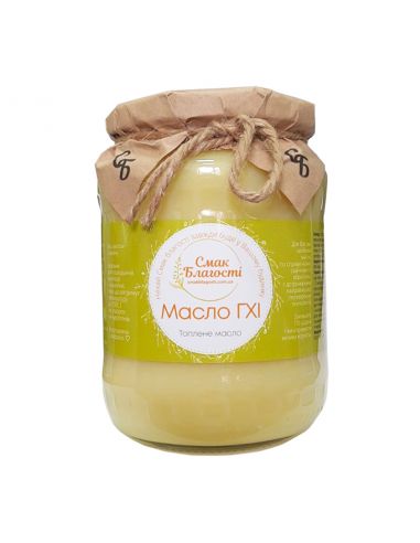 Масло ГХІ, Смак Благості, 600г