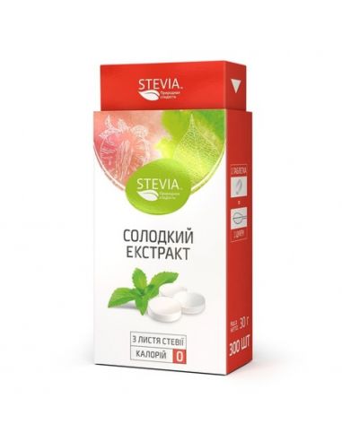 Екстакт з листя стевії, Stevia, 300шт
