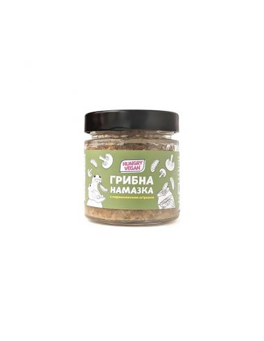 Грибна намазка з маринованими огірками, Hungry Vegan, 200г