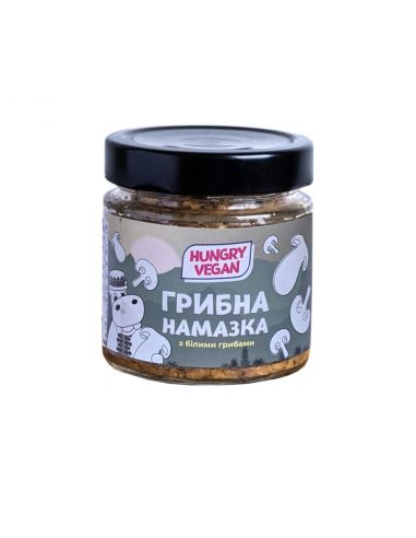 Грибна намазка з печериць та білих грибів, Hungry Vegan, 200г