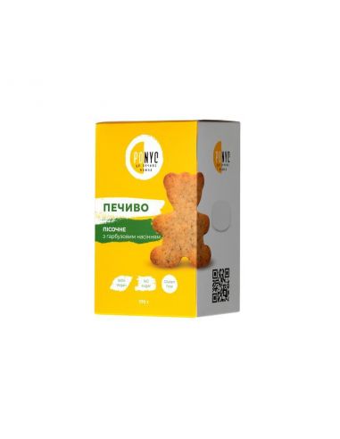 Печиво пісочне з гарбузовим насінням, Ponyc, 170г