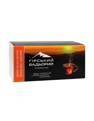 Іван-чай Гірський бадьорий, Карпатчай, папер.упаковка, 20пак., 30г