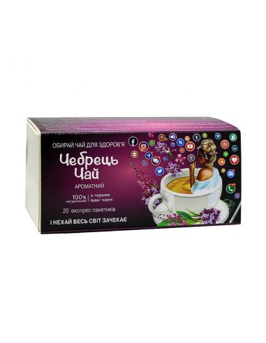 Іван-чай Чабрець, Карпатчай, папер.упаковка, 20пак., 30г