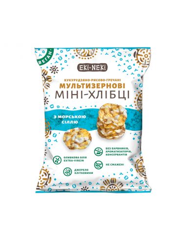 Міні-хлібці мультизернові з морською сіллю, Екі-Некі, 40г