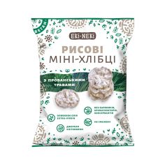 Міні-хлібці рисові з прованськими травами, Екі-Некі, 40г
