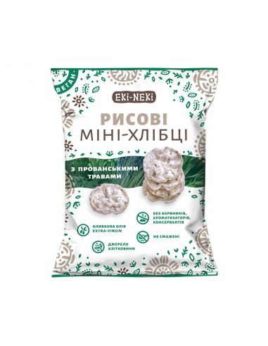 Міні-хлібці рисові з прованськими травами, Екі-Некі, 40г