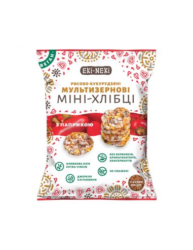 Міні-хлібці мультизернові з паприкою, Екі-Некі, 40г