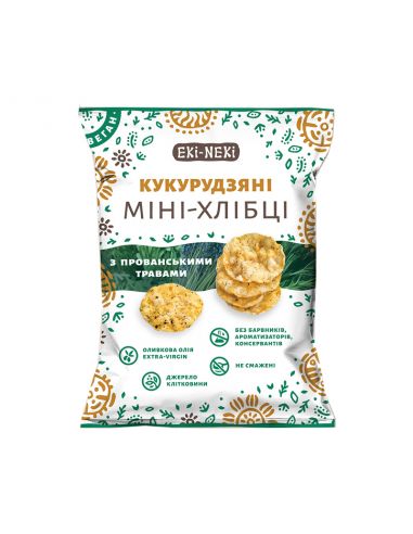 Міні-хлібці кукурудзяні з прованськими травами, Екі-Некі, 40г